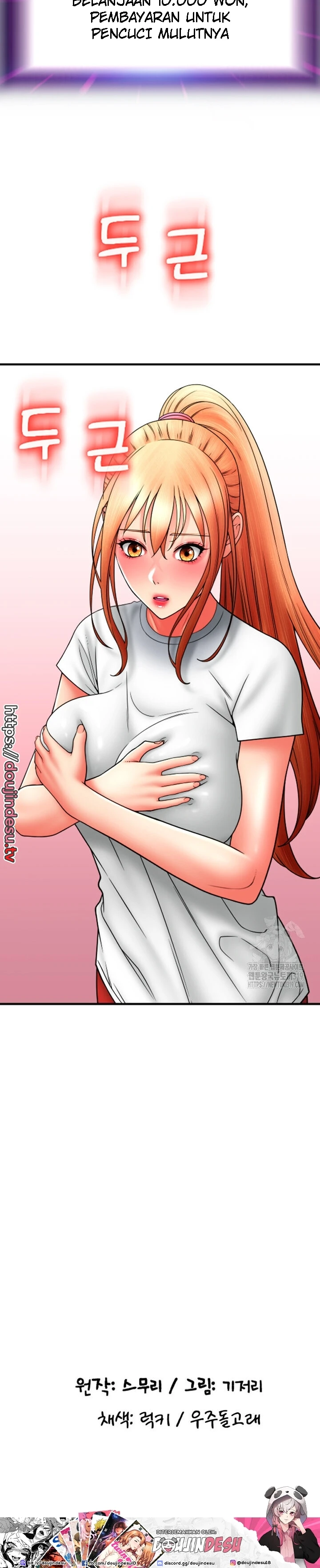 Pay With Sperm Pay Chapter 41 - Page 47